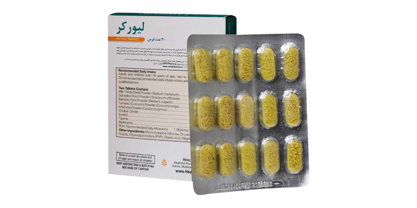 لیورویت یا لیورکر برای کبد چرب؟ تفاوتهایی که در انتخاب مهماند
