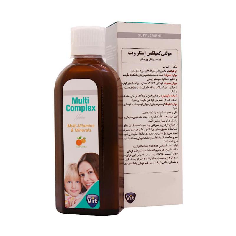 شربت مولتی کمپلکس استار ویت 200 میلی لیتر