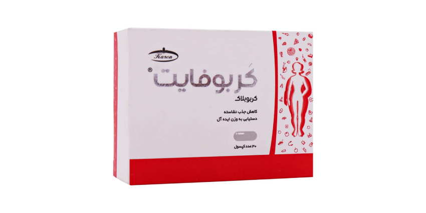 آیا می‌توان کتوبوست و کربوفایت را باهم مصرف کرد؟