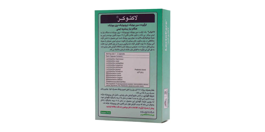 نحوه مصرف کپسول لاکتوکر