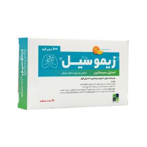 ساشه استیل سیستئین زیموسیل 100 زیست تخمیر 10 عددی