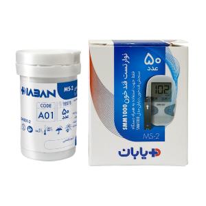 نوار تست قند خون دیابان بسته 50 عددی