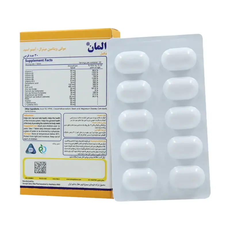 قرص المان سیمرغ دارو عطار 30 عدد