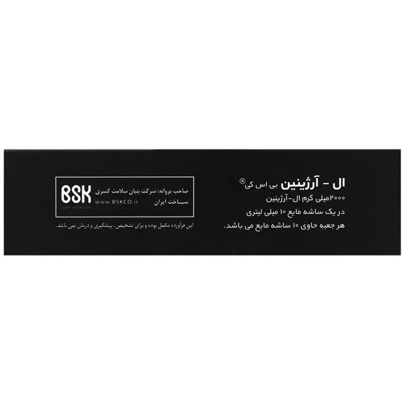 ساشه ال آرژنین 2000 بنیان سلامت کسری