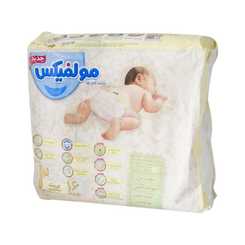 پوشک سایز 2 مولفیکس مناسب برای نوزادان 3 تا 6 کیلوگرم
