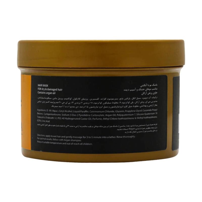 ماسک مو آدرا مدل Argan Oil حجم 400 میلی لیتر