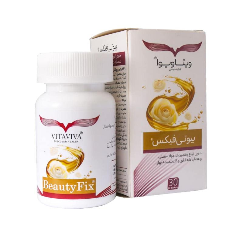 قرص بیوتی فیکس ویتاویوا 30 عددی
