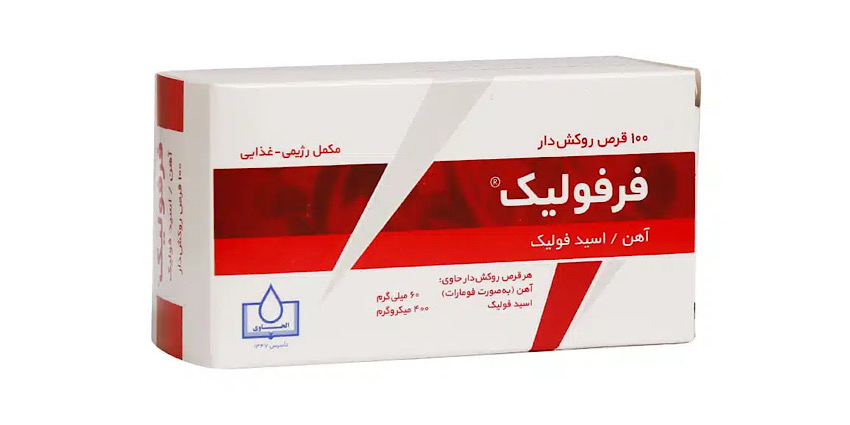 قرص آهن فرفولیک؛ از درمان کم‌خونی تا بهترین زمان مصرف