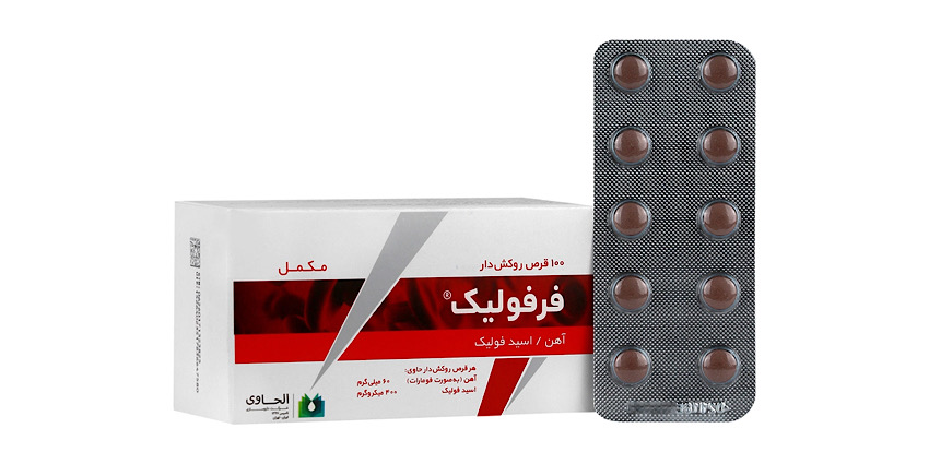 مصرف فرفولیک در بارداری و شیردهی