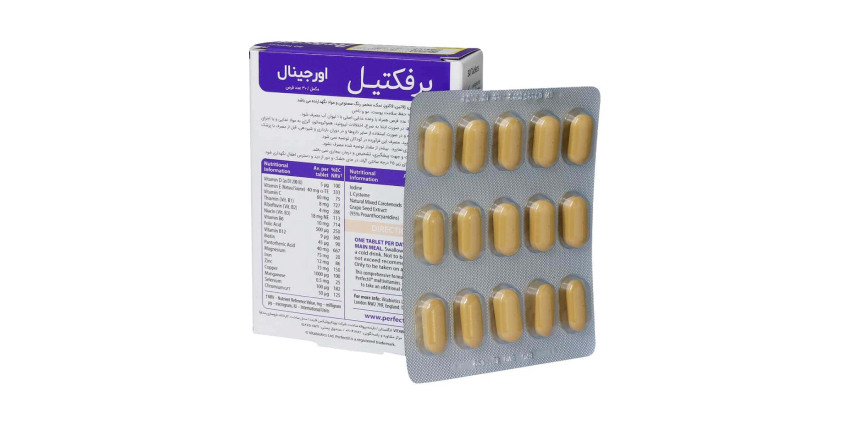 بعد از چند وقت مصرف پرفکتیل، تغییرات پوست دیده میشود؟