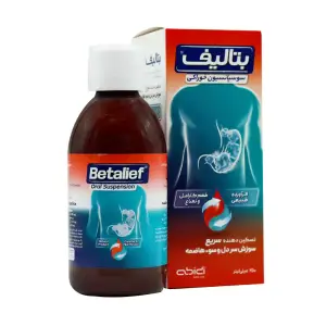 شربت بتالیف عبیدی - کاهش رفلاکس معده