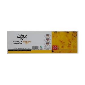 پد اپیلاسیون پروین 30 عددی