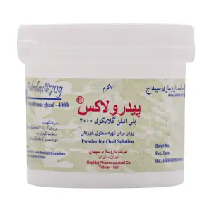 پودر پیدرولاکس 70 گرم