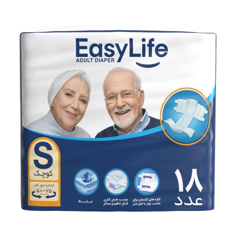 پوشک کامل بزرگسالان ایزی لایف سایز کوچک