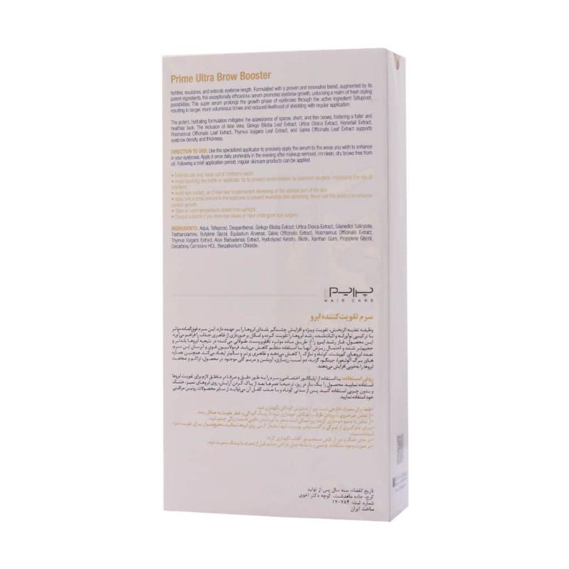 سرم تقویت کننده ابرو پرایم مدل Ultra حجم 5 میلی لیتر