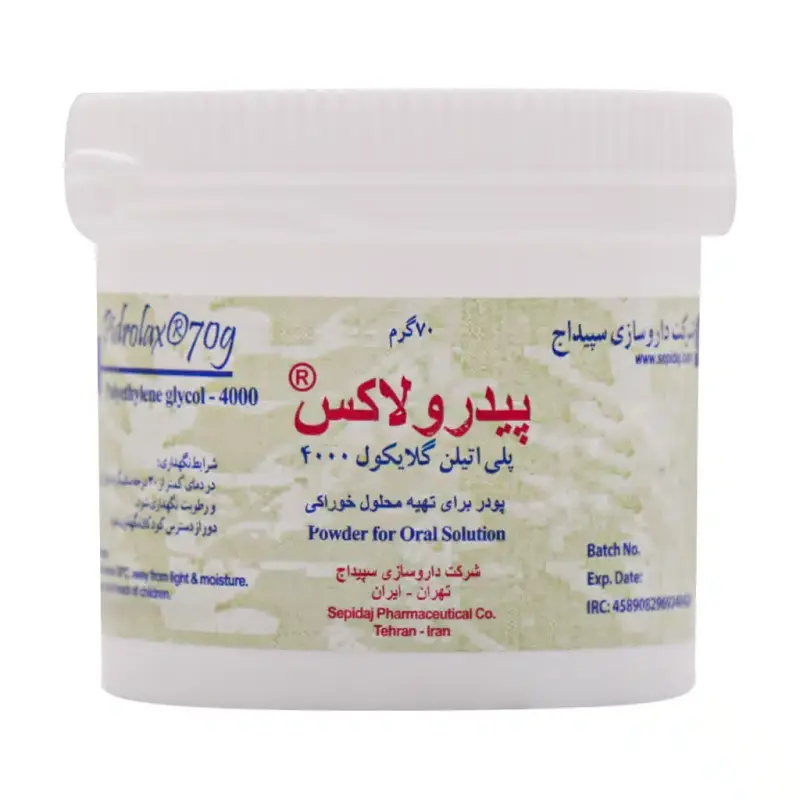 پودر پیدرولاکس 70 گرم