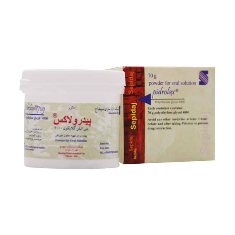 پودر پیدرولاکس 70 گرم