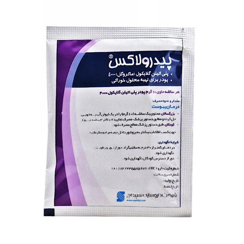ساشه پیدرولاکس سپیداج