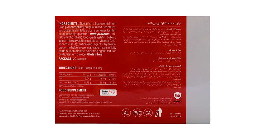 برای کمخونی ففول کلاسیک یا سیدرال فورت بهتر است؟