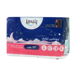 نوار بهداشتی بالدار پرومکس نازک لطیف پنبه ریز سایز خیلی بزرگ 13 عدد