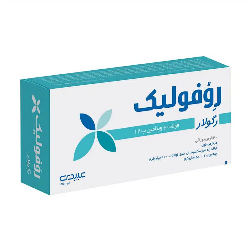 قرص روفولیک رگولار عبیدی 30 عددی