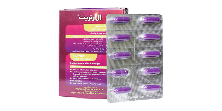 آیا آلارتریت جایگزین مسکن‌هاست؟