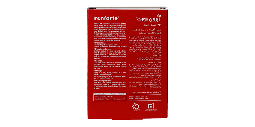 عوارض کپسول آیرون فورت