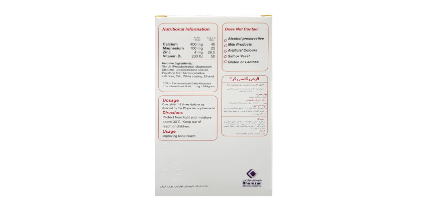 عوارض قرص کلسی کر