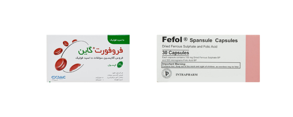 فروفورت گاین یا ففول؟ کدام قرص آهن بهتر جواب می‌دهد؟