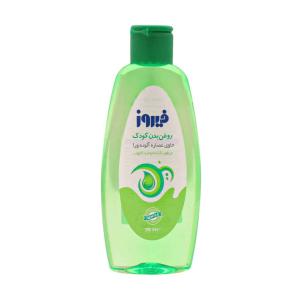 روغن بچه فیروز با عصاره آلوئه ورا 200 میلی لیتر